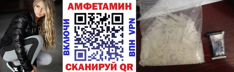 АМФ 97%  Тбилисская 