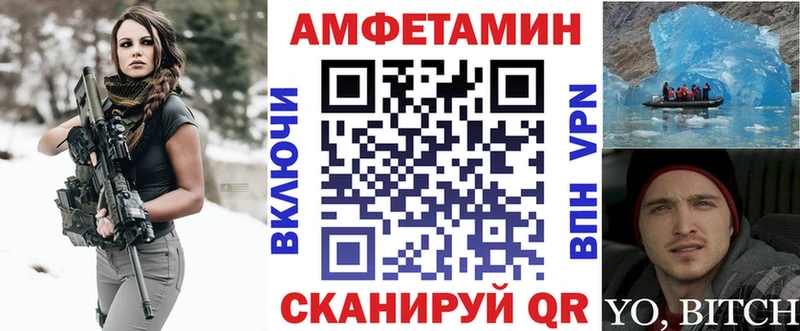 АМФ 97% Тбилисская