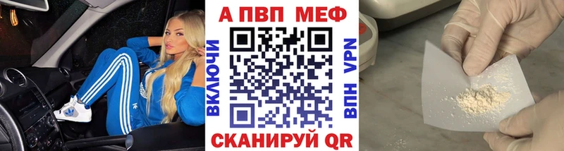 даркнет официальный сайт  Тбилисская  Alpha PVP крисы CK  omg зеркало 