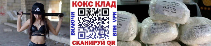кракен зеркало  Тбилисская  COCAIN Перу 