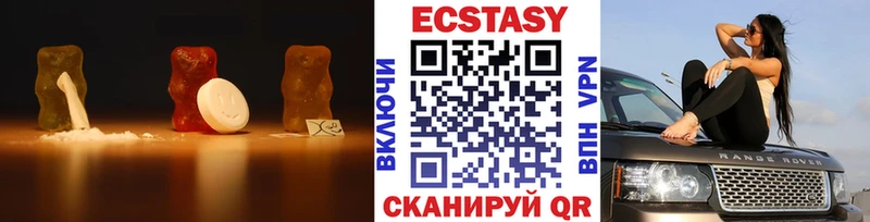 Ecstasy 250 мг  Тбилисская 