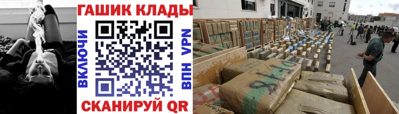 где можно купить наркотик Тбилисская ГАШИШ Premium