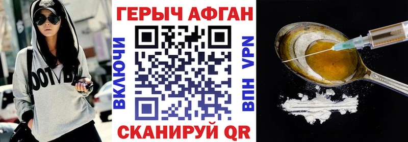 hydra   дарнет шоп  Тбилисская  Героин белый 