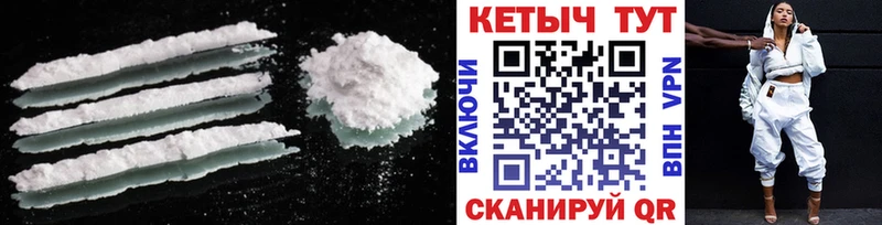 где найти   Тбилисская  Кетамин VHQ 