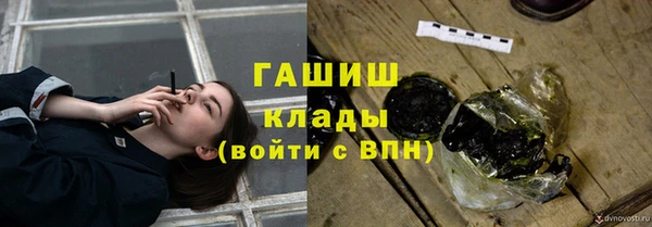 первитин Абаза