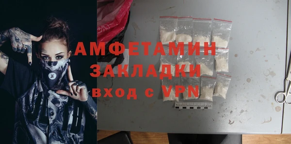 первитин Абаза
