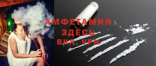 spice Абдулино