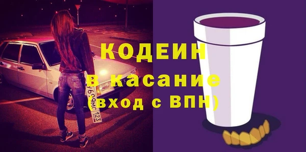 первитин Абаза