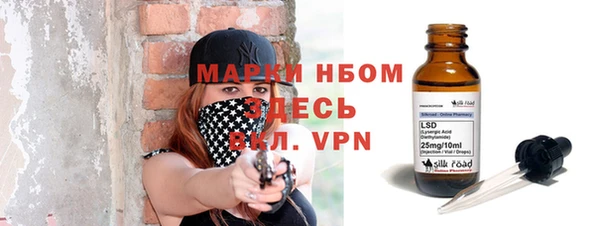 герыч Абинск