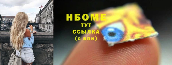 первитин Абаза