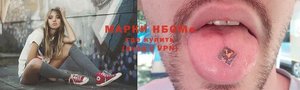 герыч Абинск