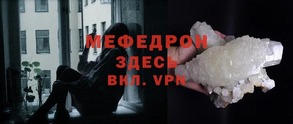 первитин Абаза