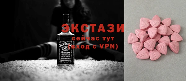 spice Абдулино