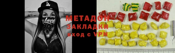 герыч Абинск
