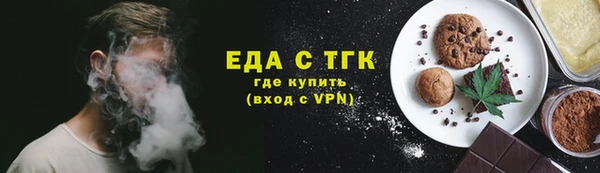 первитин Абаза