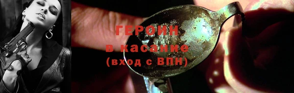 spice Абдулино