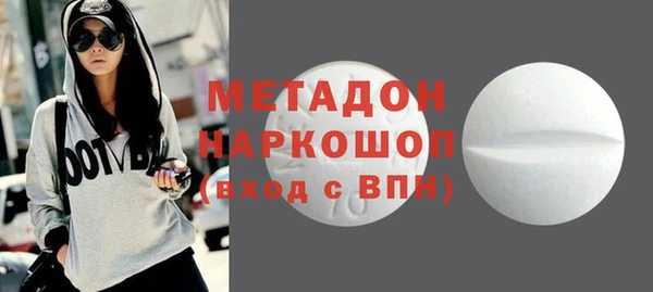 spice Абдулино
