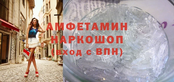 spice Абдулино