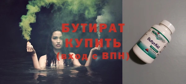 spice Абдулино