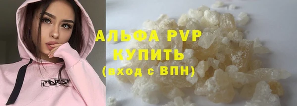 spice Абдулино