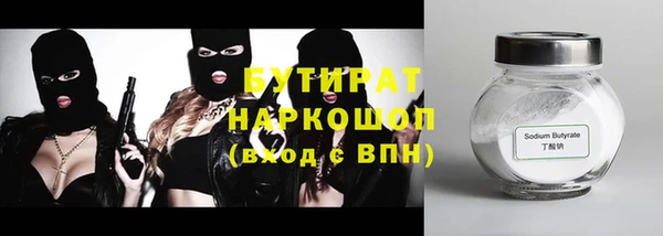 первитин Абаза