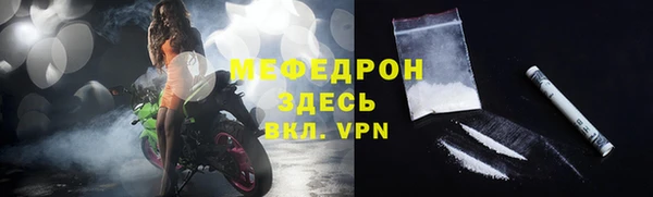 первитин Абаза