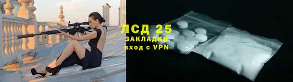 spice Абдулино