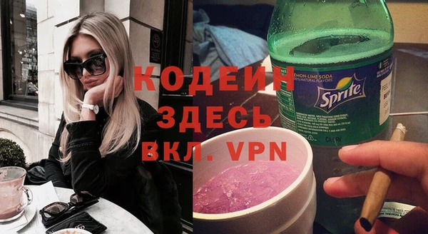 первитин Абаза