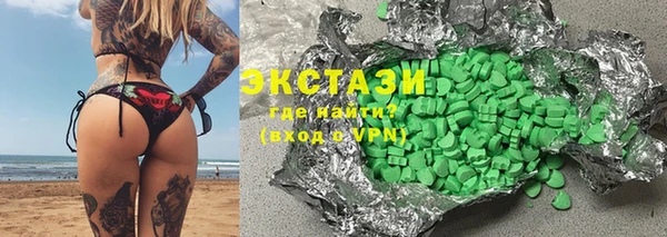 spice Абдулино
