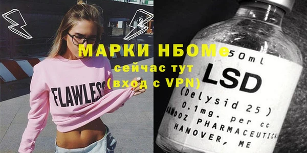 spice Абдулино