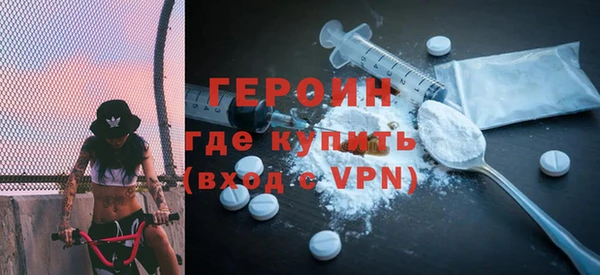 spice Абдулино