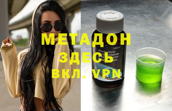 первитин Абаза
