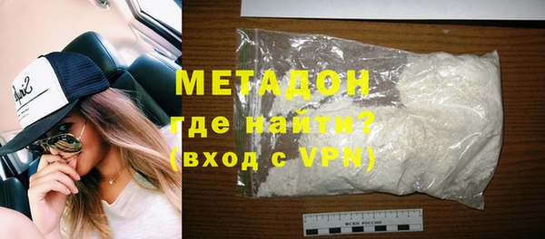 первитин Абаза