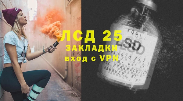 герыч Абинск