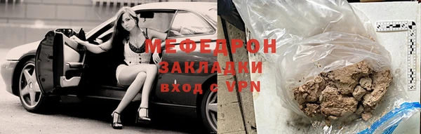 первитин Абаза