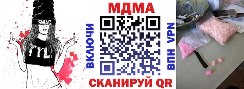 МДМА кристаллы Тбилисская
