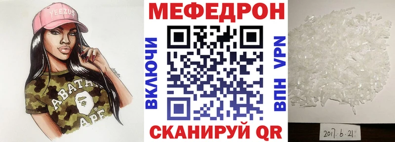 Мефедрон мука  Тбилисская 