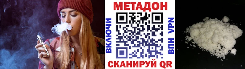МЕТАДОН мёд  блэк спрут онион  Тбилисская 