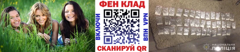 МЕТАМФЕТАМИН Methamphetamine  купить наркоту  блэк спрут ссылки  Тбилисская 