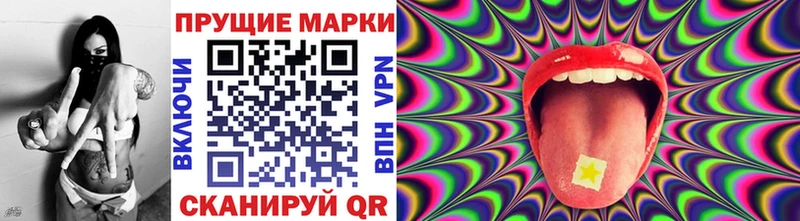 Марки 25I-NBOMe 1,8мг  сколько стоит  Тбилисская 