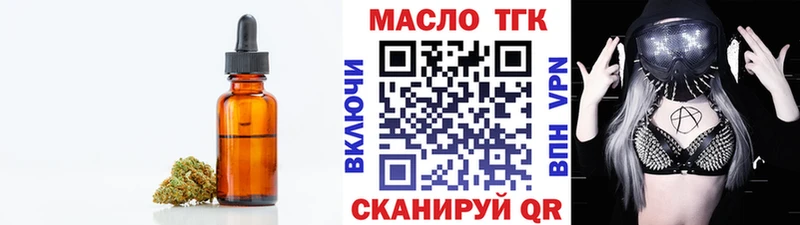 KRAKEN ONION  Тбилисская  ТГК гашишное масло 